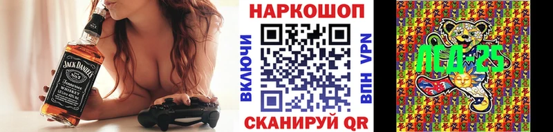Наркотические вещества Шацк APVP АМФ Лсд 25 Меф мяу мяу ГАШ
