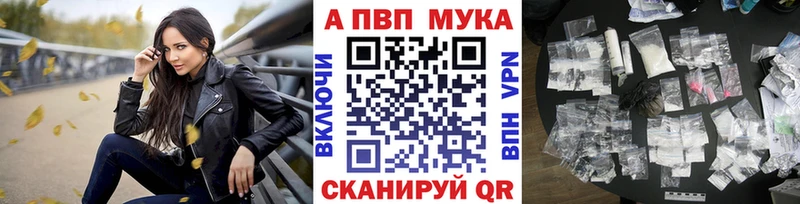 A PVP Crystall  Шацк 