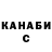 Кетамин VHQ Friederike Sander