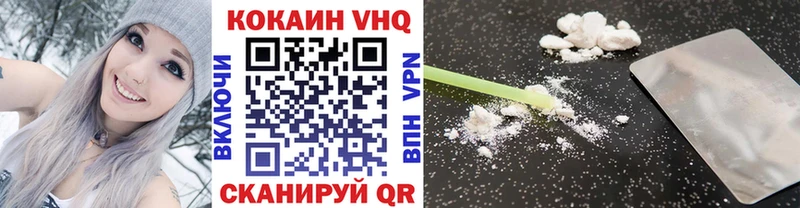 Cocaine 97%  KRAKEN рабочий сайт  Шацк  магазин продажи наркотиков 