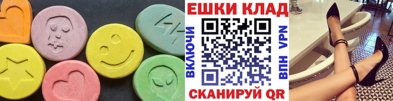 Экстази 300 mg  Шацк 