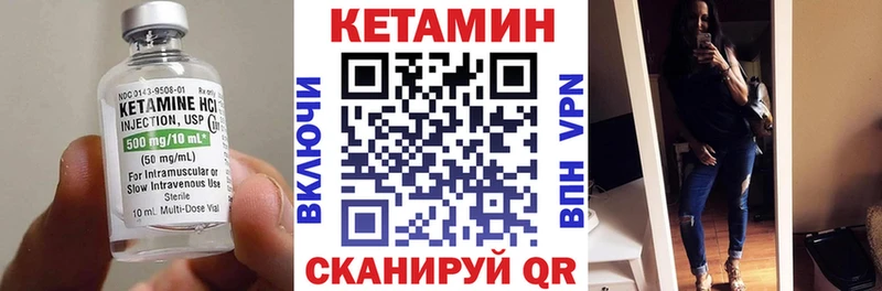ссылка на мегу ссылка  Шацк  Кетамин ketamine 