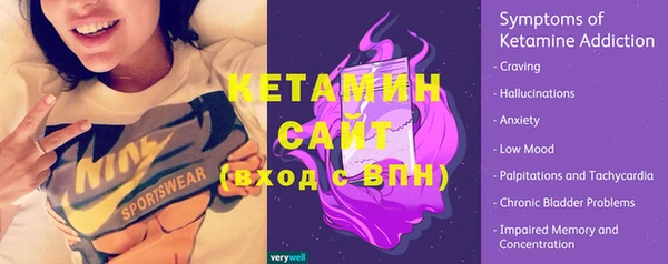 тгк Богородицк