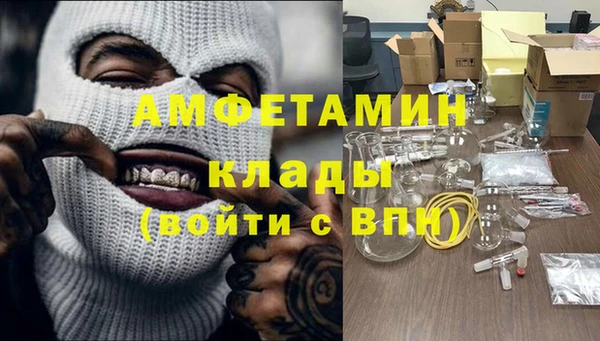 тгк Богородицк