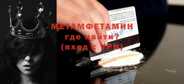 тгк Богородицк