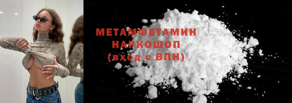 тгк Богородицк