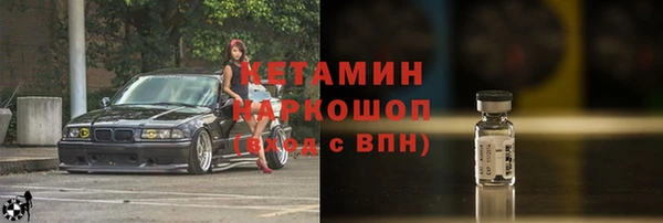тгк Богородицк