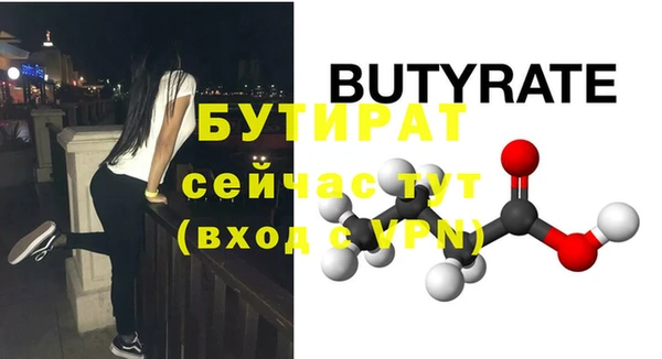mdpv Богородск