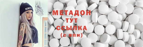 тгк Богородицк