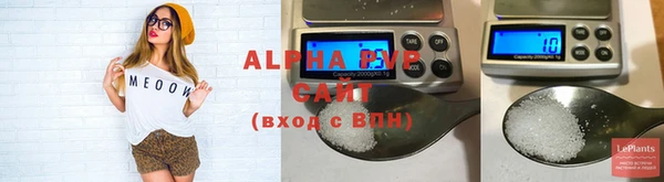mdpv Богородск