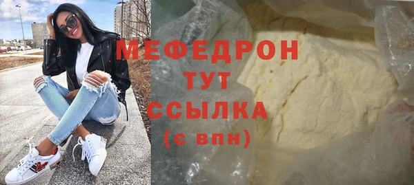 тгк Богородицк