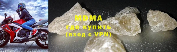mdpv Богородск
