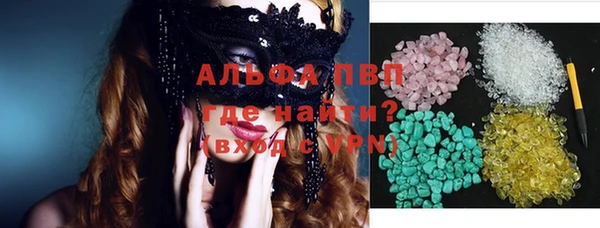 тгк Богородицк