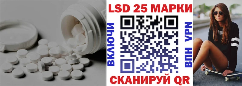 цены Шацк LSD-25 экстази ecstasy