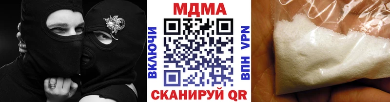 МДМА кристаллы  ссылка на мегу ONION  Шацк  купить закладку 