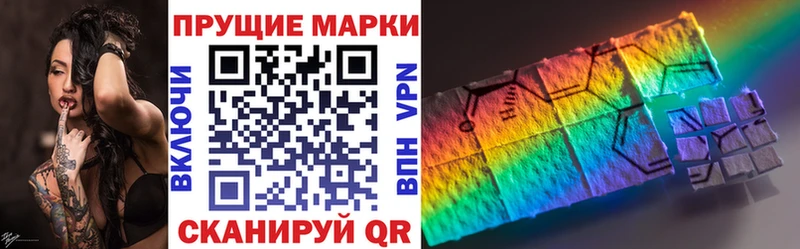 хочу наркоту  Шацк  Марки NBOMe 1,8мг 
